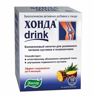 Препарат для суставов для женщин