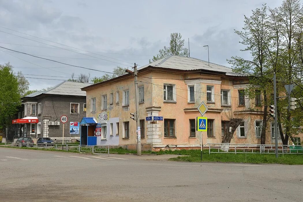 Светофор михайловск нижнесергинский район. Город нижние Серги Свердловской области. Свердловская область, Нижнесергинский район, город нижние Серги,. Больничная гора нижние Серги. Нижние Серги центр города.