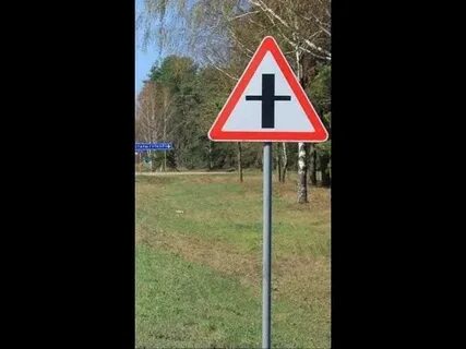 Нарушение 2 12