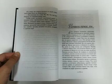 Уэйр поворот ключа слушать
