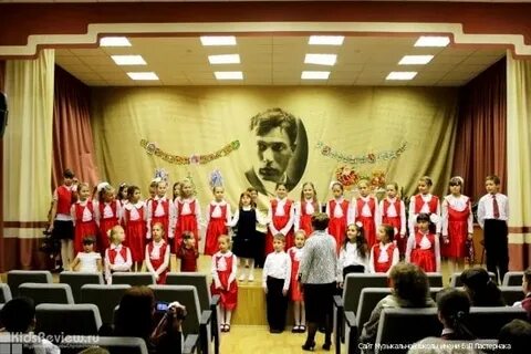 Дмш пастернака