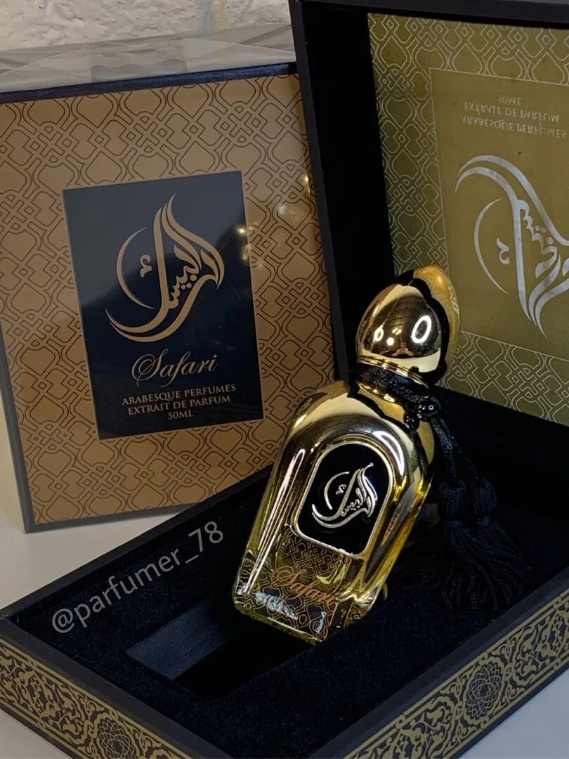 Safari arabesque perfumes. Safari парфюм арабеск. Arabesque perfumes dion. Arabesque perfumes pearl (жен) extrait de parfum 50 мл. Ароматы арабески.