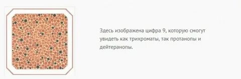 Тест у психолога комиссия