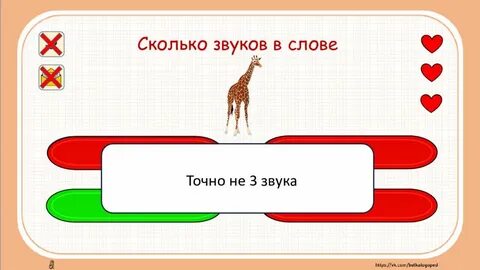 Правила ж
