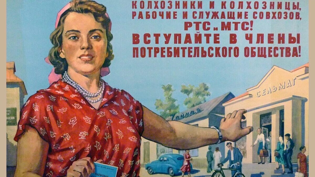 Кооперативы после работы