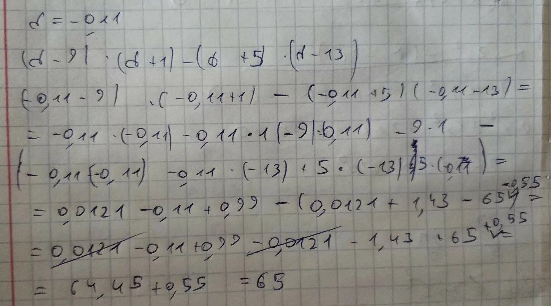 Найди значение выражения 1 d. Упрости выражения d+d+d+d. найди значение выражения (d+9)(-d-9)+9. упрости выражение 7d−10+2d.. (d+9)(-d-9)+9(2d+1) при d=10.