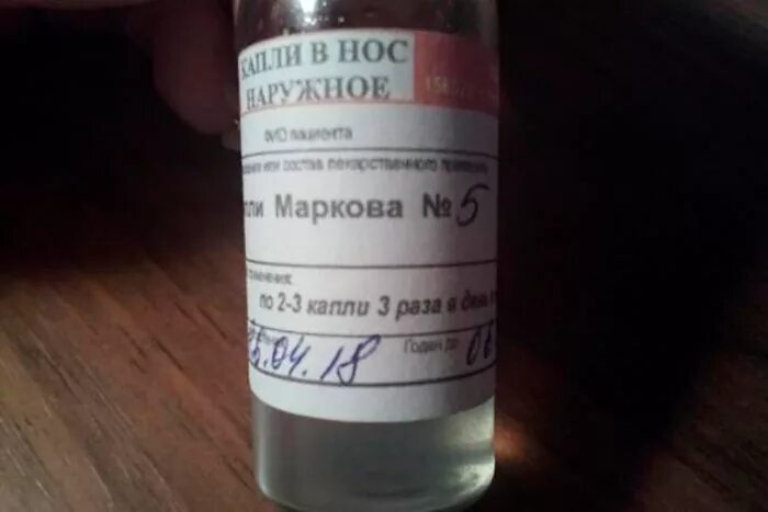 0,05% фл. гелевые капли 4 с антибиотиком. виброцил капли. галазолин 0,1% 10мл. галазолин гель 1мл/.