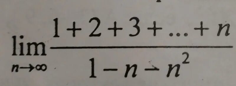 Г 1 2n 1. 1^2 + 2^2 + ... + N^2. 1+2+3+...+N. 2n+2-2n-1+n2-1 общий знаменатель. Ряд n^2 (x+1)^(2n-1)/(n+2)!.