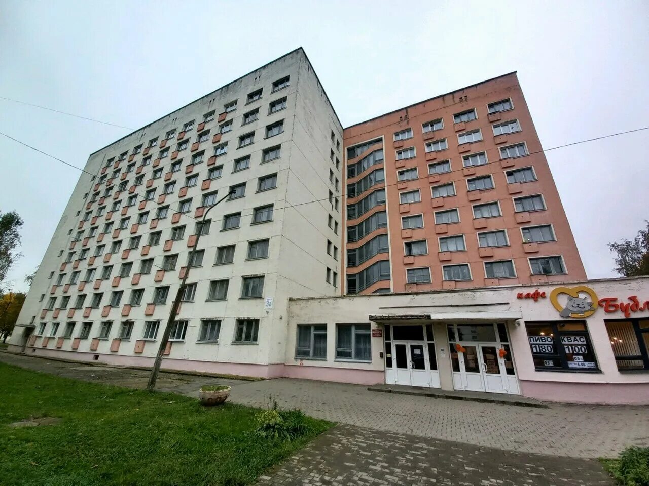 общежитие могилевского. общежитие в могилёве. общежитие могилевского. могилевское железнодорожное общежитие. крупской 210 а беларусь могилев.