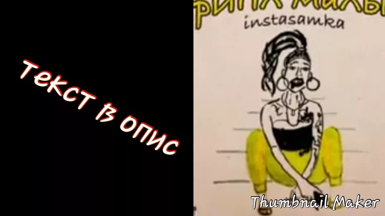 Ding ding ding текст