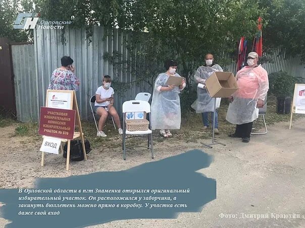 Сегодня можно проголосовать на избирательном участке