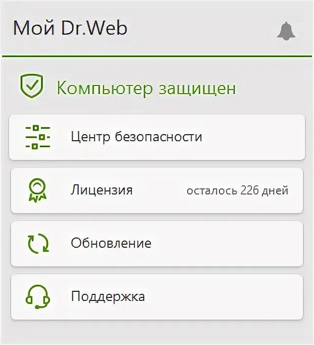При обновлении dr web код ошибки 2. При обновлении dr web код ошибки 2