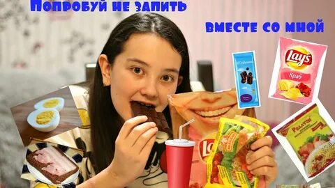 Включи пробуем самую