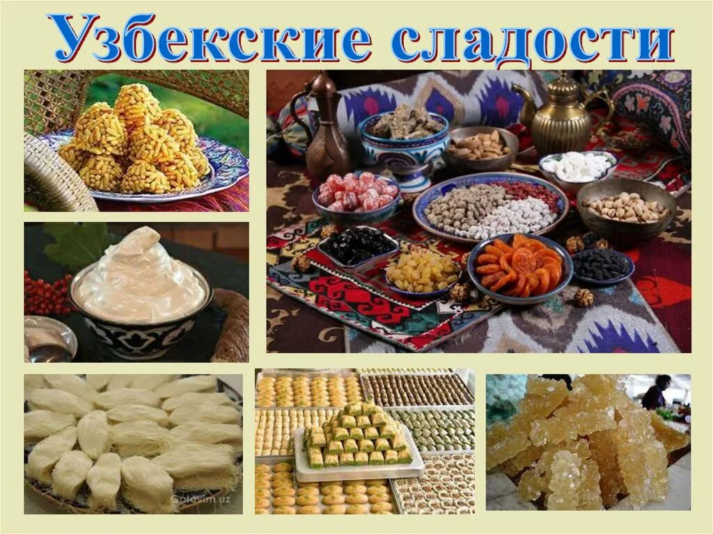Сладости узбекистана. Узбекские сладости. Национальные сладости Узбекистана. Узбекские блюда сладкие.