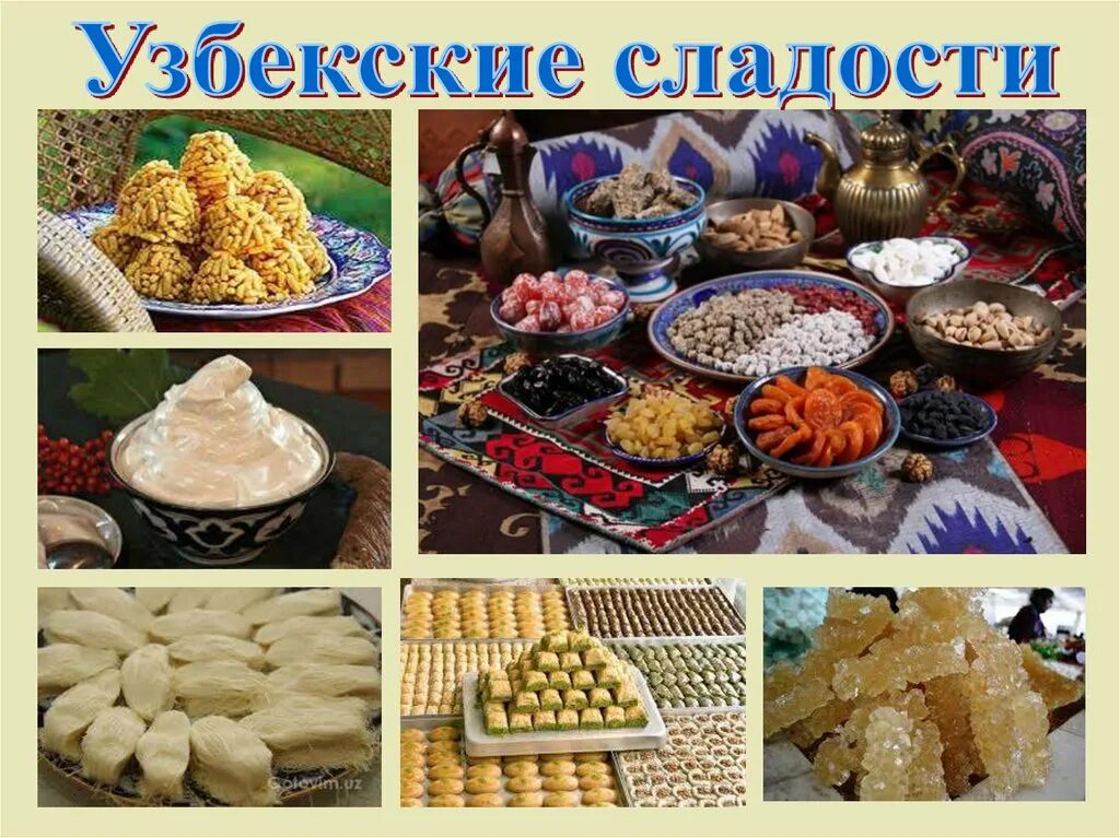 Удивительные блюда Африки (кухня Марокко). Атлас Мира Дзен