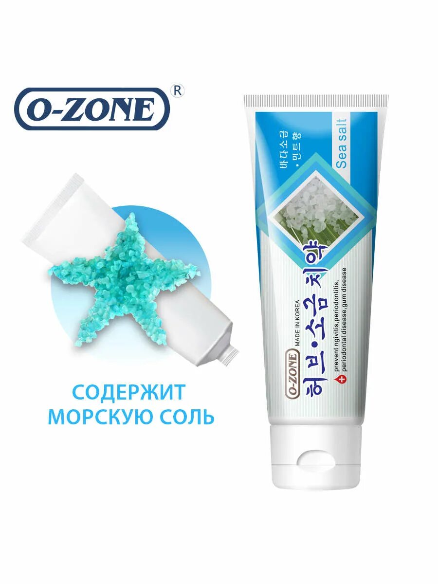Darlie зубная паста salt fresh salt fresh toothpaste,35 г. Зубная паста озон корея. Зубная паста с морской солью. Зубная паста с морской солью. Hanil зубная паста c натуральной морской солью bay salt 180мл.
