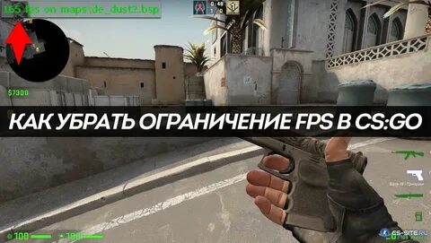 Как сделать бесконечные гранаты кс2 через консоль
