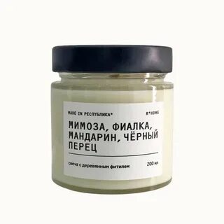 Республики 1 отзывы