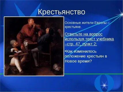 Раннее новое время кратко