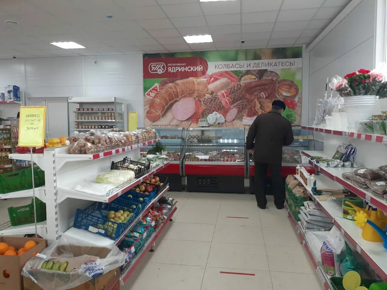 фабрика качества. уфа магазин салями. магазин сыр колбаса. торговая площадь колбаса. магазин сыр колбаса.