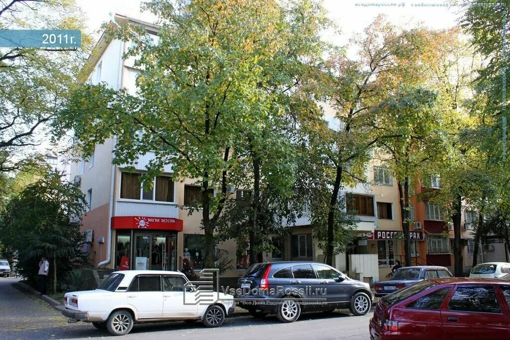 сочи улица роз 57. сочи аптека ул роз 67.