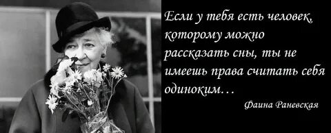 Главное живым людям