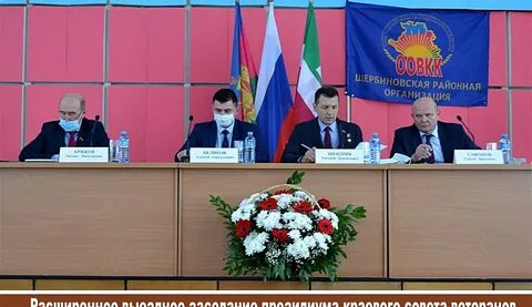 Краевая общественная организация