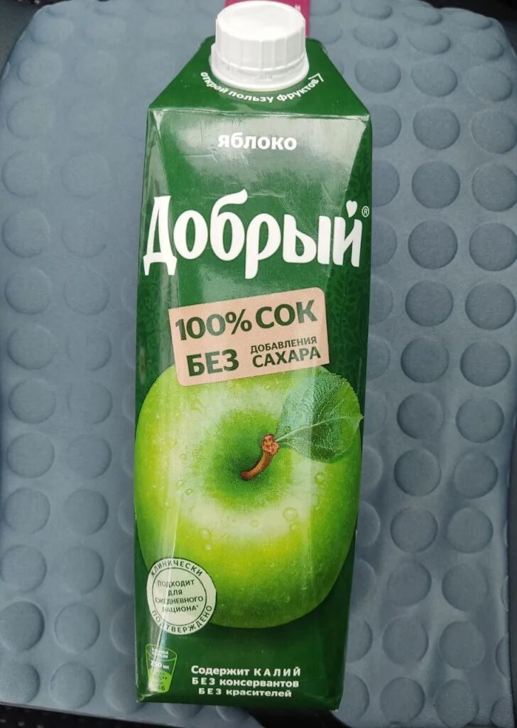 Сок добрый в бутылке. Сок "добрый"яблоко (100% сок) 1л. Сок добрый яблоко 1.47. Сок добрый яблоко цитрус. Сок добрый яблоко 1л состав.