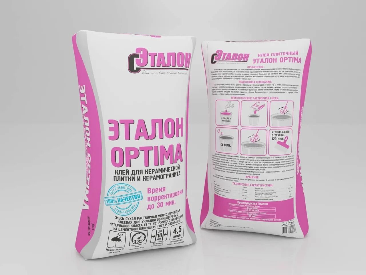 Прайс эталон. Плиточный клей эталон оптима, 25 кг. клей плиточный эталон optima. эталон оптима плиточный клей. эталон премиум плиточный клей.
