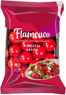 Томат фламенго