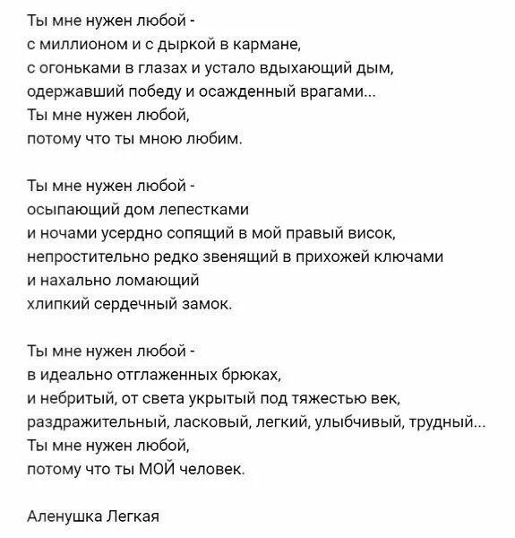 Каждому по факту рядом слова. Песня нужные слова ноты. Песня нужные слова ноты. Песня жетем на русском. Текст песни ты да да мы с тобой.