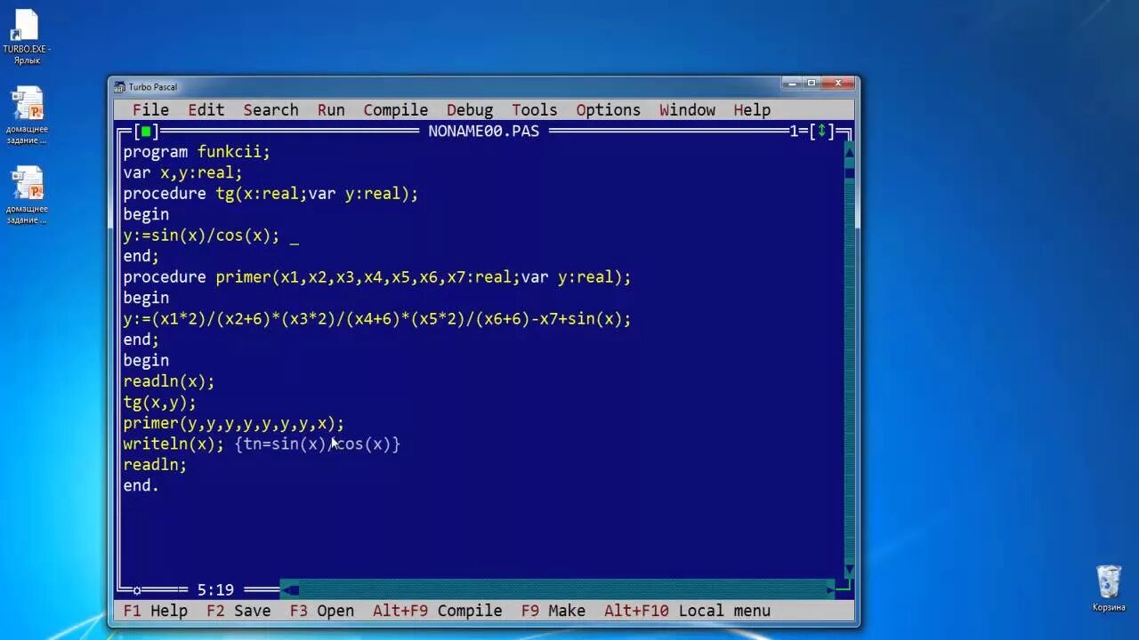 Turbo Pascal 5.5. Задержка Pascal. Команды турбо Паскаль. Генератор случайных чисел в Паскале. Включи pascal