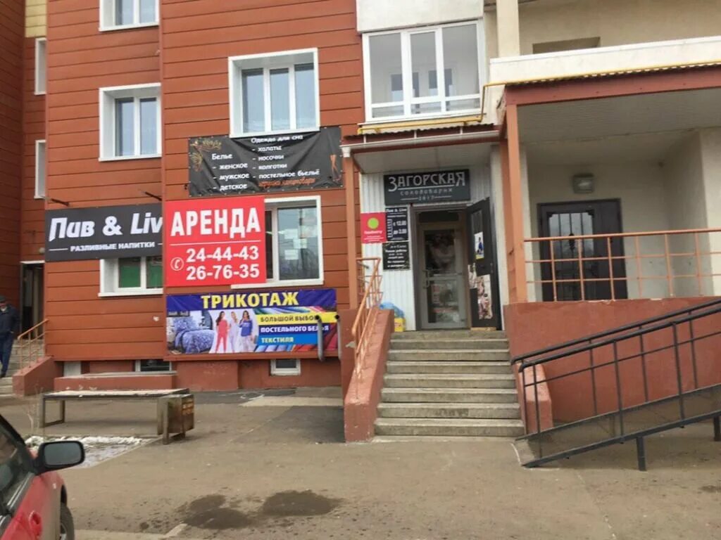 Производственная база. Оренбург, ул. Беляевская 2 в Оренбурге / Купить, узнать ц