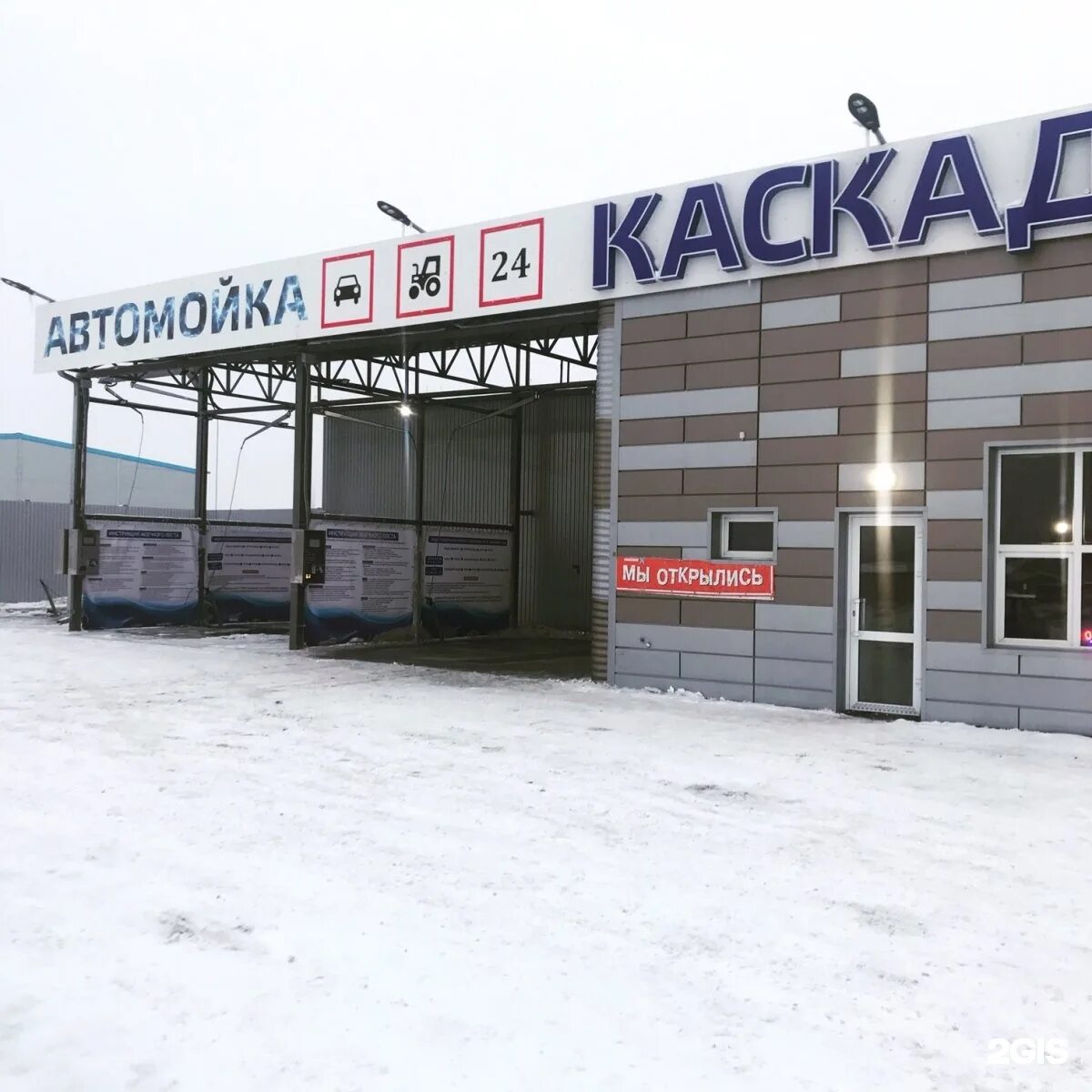 Каскад авто. Amg performance center. Каскад авто оренбург авто с пробегом. Каскад авто волгоградская. Каскад авто москва.