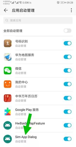 App dialog. Fullscreen caller версии 2016 года. Sims dialog. Mobile alert dialog. Neurmophism mobile alert dialog.