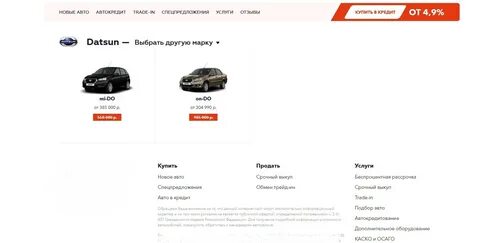 Центр защиты автомобиля
