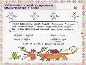 Раздаточный материал русский 2 класс. Раздаточный материал по русскому языку. раздаточные материалы по русскому языку для школьников. раздаточные карточки по русскому языку. раздаточный материал русский язык 2 класс.