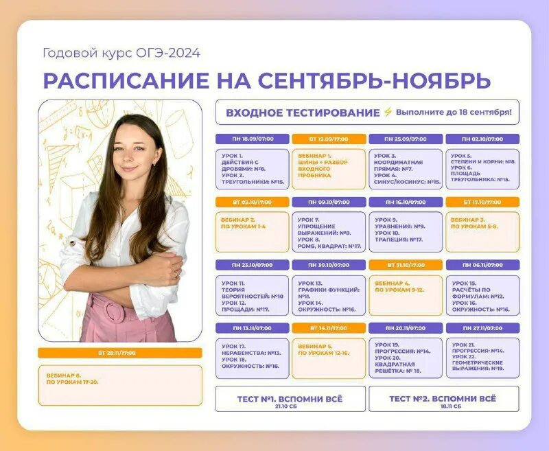 Лысенко 2024 огэ. Лысенко огэ 2023. Ященко егэ 2022 математика. Тренажер огэ по русскому. Огэ 2023 под редакцией лысенко математика.