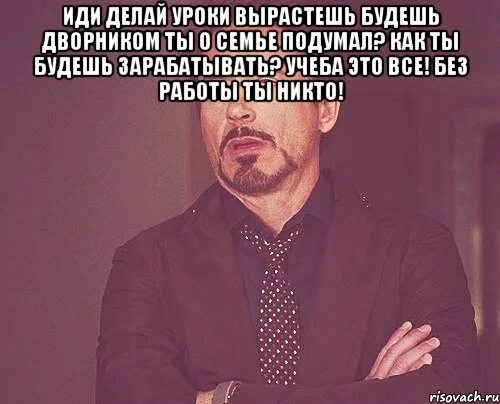 Какие выросши вы будете. Иди делай уроки. Ты же девушка. Ну ты же девушка. Ты же девочка мемы.