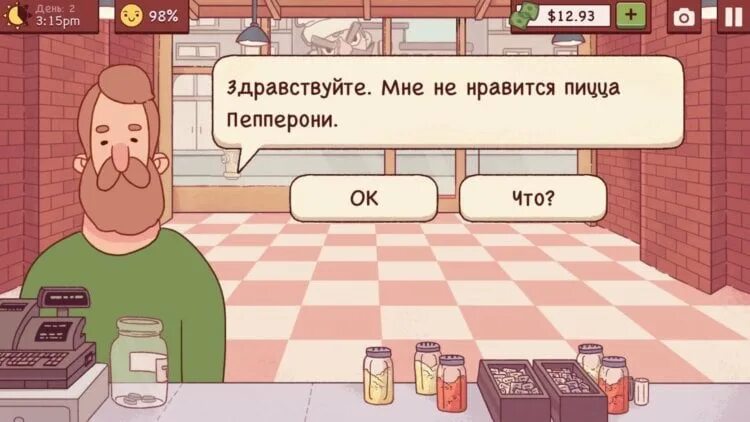 Хорошая пицца отличная пицца. Фруктовый поросенок хорошая пицца отличная. Игра хорошая пицца отличная пицца. Хорошая пицца отличная пицца персонажи. Пицца пикабу.