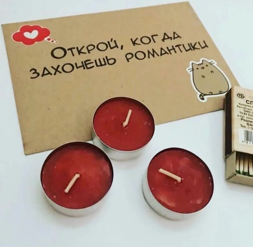 Подарок открой когда. Подарок в конверте для мужчины. Конверты открой когда для парня. Вскрывать подарки. Открой кода.