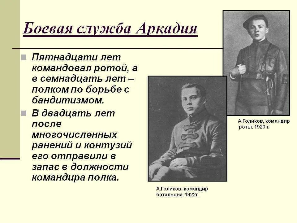 Из воспоминаний е т гайдара. Из воспоминаний е т гайдара. Из воспоминаний е т гайдара. Из воспоминаний е т гайдара. Из воспоминаний е т гайдара.