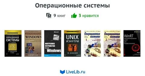 Книга оса