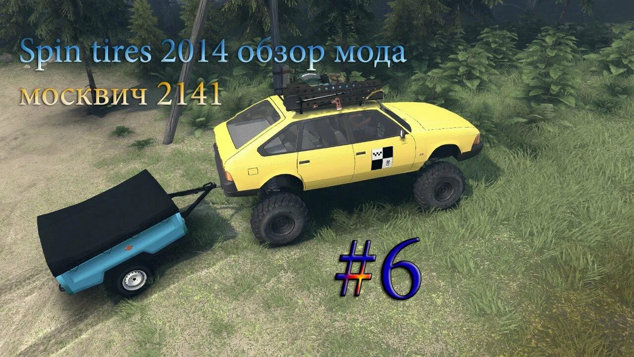 Мод на москвич 2141. Spin Tires Москвич 2141. Spintaires мод Москвич 2141. Spin Tires 2014 моды. Симулятор москвича 2141.