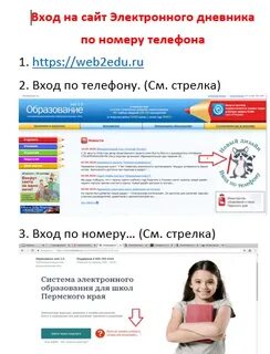 Электронный журнал кировская область