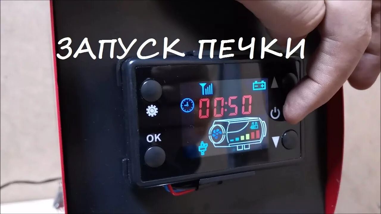 Ошибки автономки китайской 5