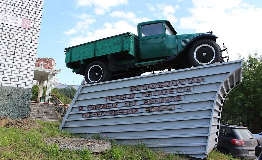 Полуторка челябинск. Памятник автомобилистам Мурманск. Памятники в Мурманске полуторка. Памятник автомобилистам полуторка ЕЙСКЕЙСК. Памятник автомобилю ЗИЛ Новокуйбышевск.