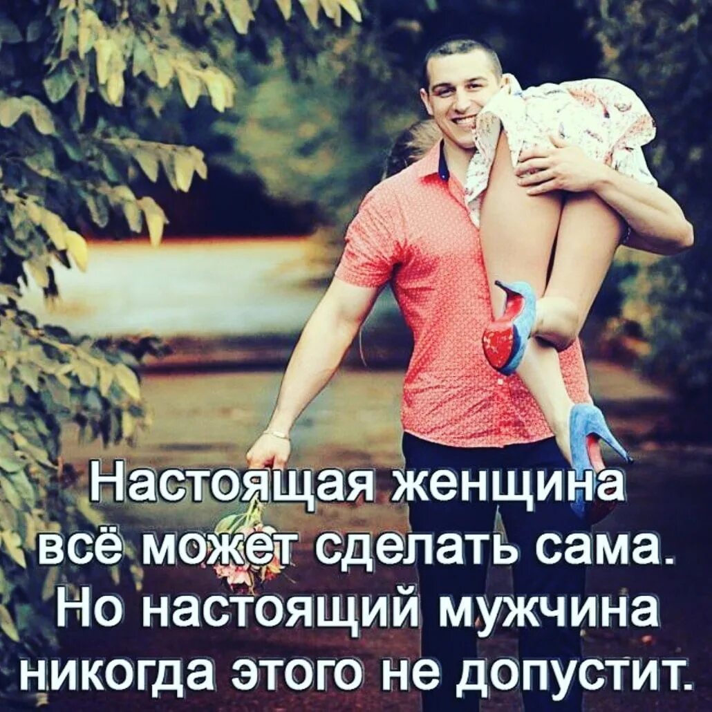 Сильно хочу девушку