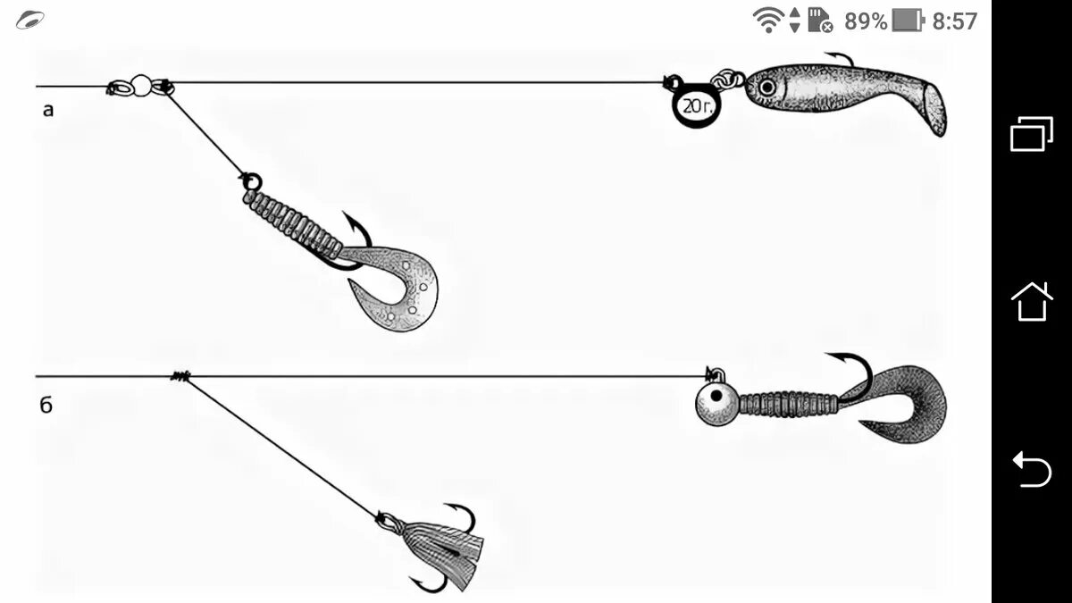 Поводок для спиннинга на щуку. Схема джиговой оснастки. Оснастка твистер отводной поводок. Оснастка для джига схема. Оснастка спиннинга джиг головкой.