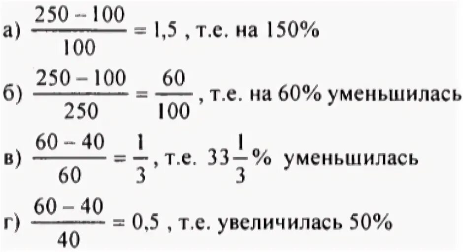 Укажите на сколько процентов изменится располагаемый